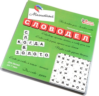 Настольная игра Десятое королевство Словодел магнитный 02733