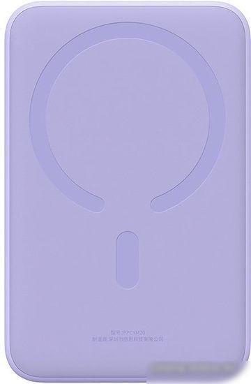 Внешний аккумулятор Baseus Magnetic Mini Wireless Fast Charge Power Bank 20W 20000mAh (сиреневый)