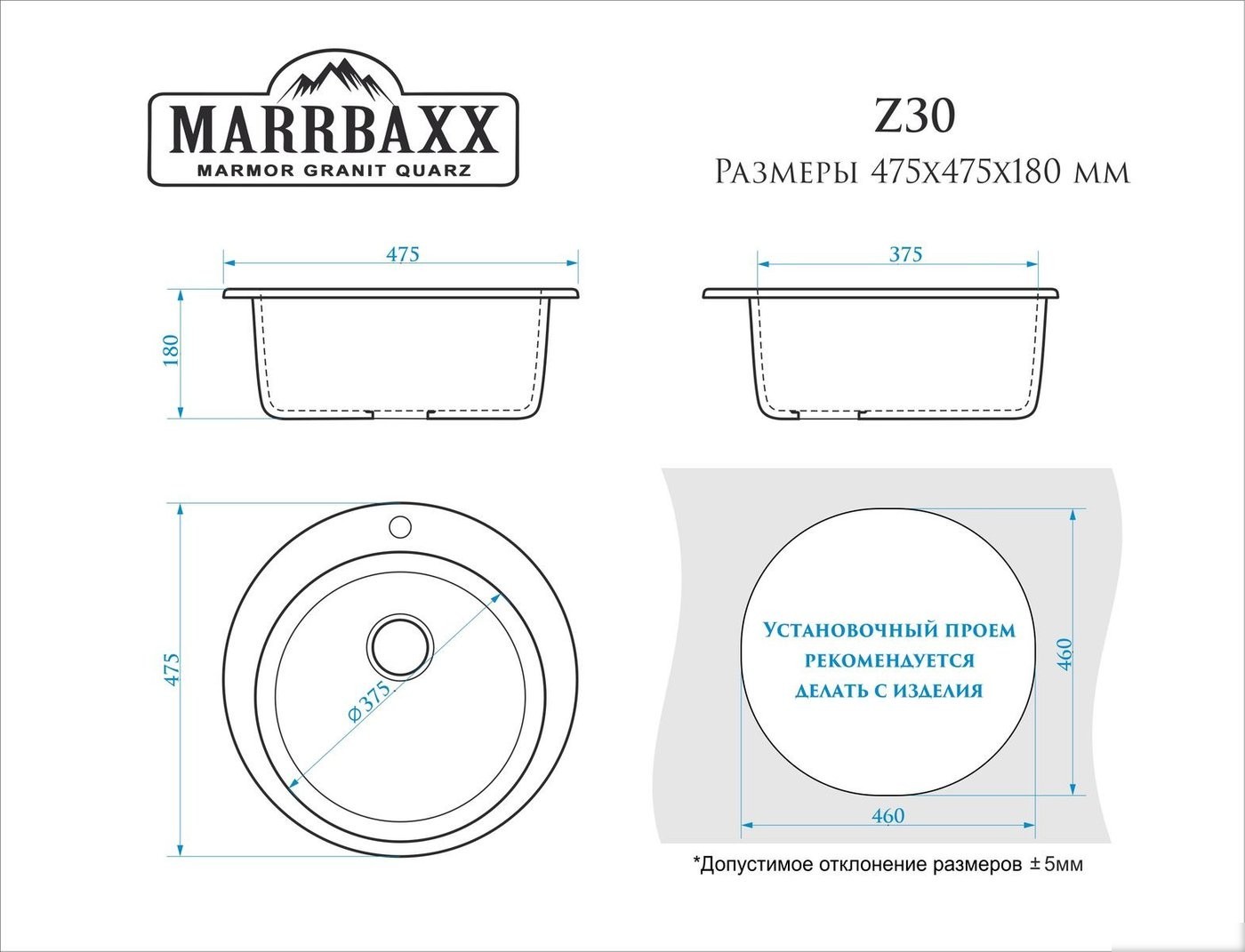 Кухонная мойка MARRBAXX Виктори Z30Q4 (черный)