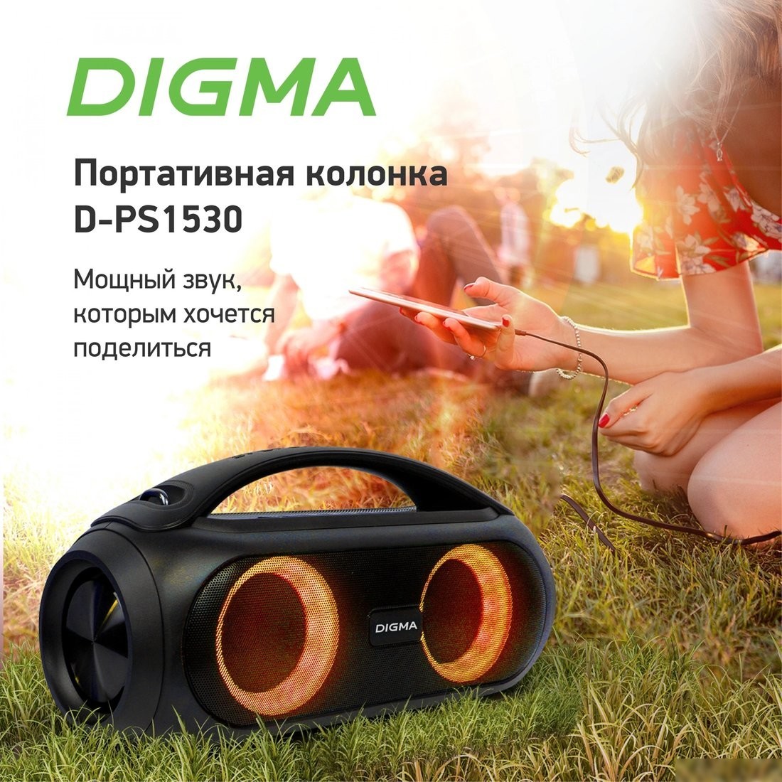 Беспроводная колонка Digma D-PS1530