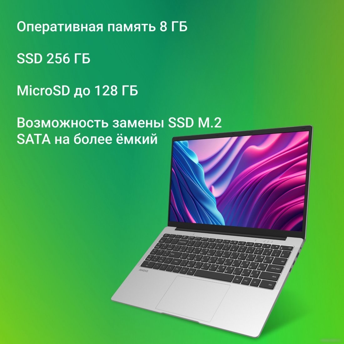 Ноутбук Digma EVE C5801 DN15CN-8CXW03
