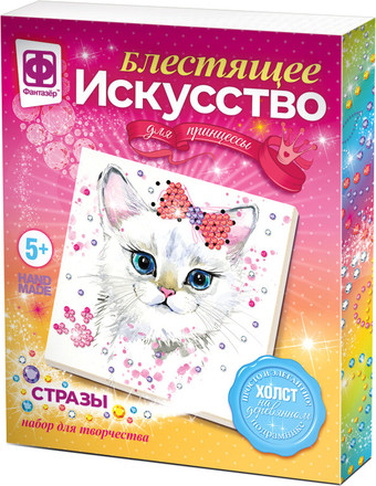 Фантазер Блестящее искусство Бриджит 257503