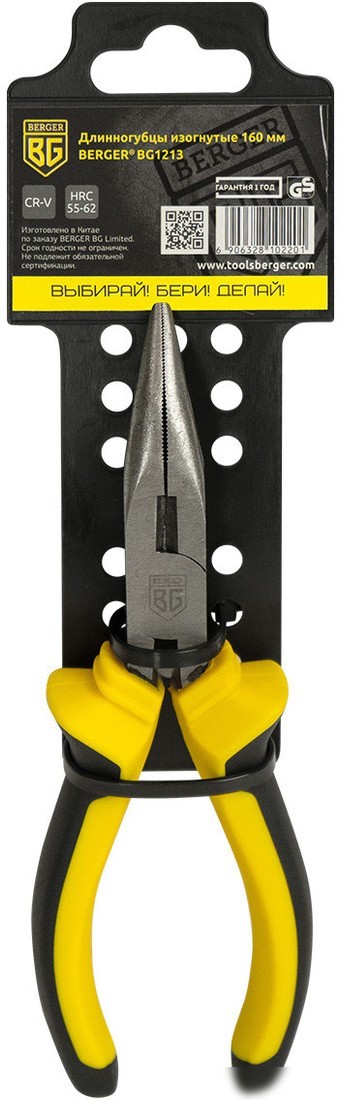Длинногубцы Berger Изогнутые 160мм BG1213