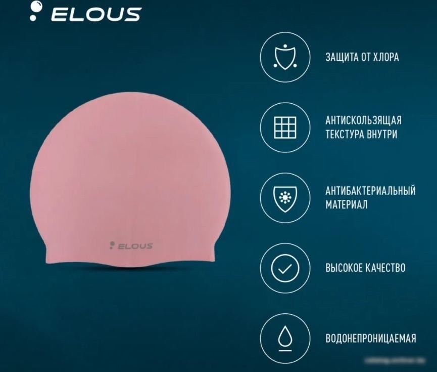 Шапочка для плавания Elous EL009 (мандала, розовый)