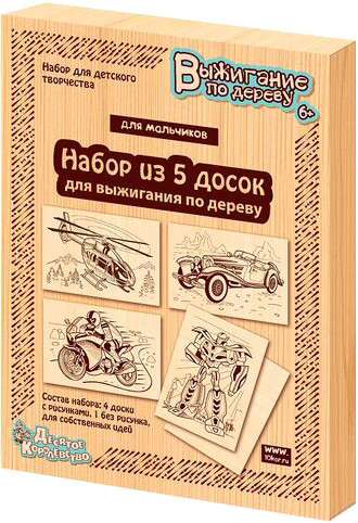 Набор для выжигания Десятое королевство Для мальчиков 03867