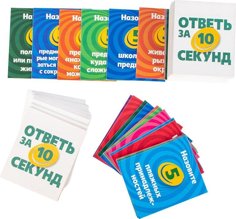 Детская настольная игра Dream Makers Ответь за 10 секунд 2209C