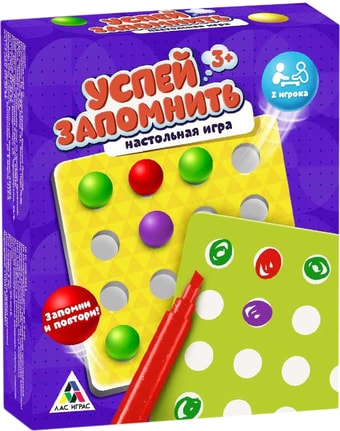 Настольная игра Лас Играс Успей запомнить 3823547