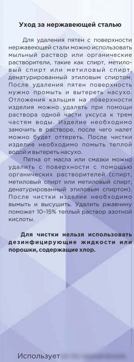Держатель для туалетной бумаги и ершика Caspian 90032