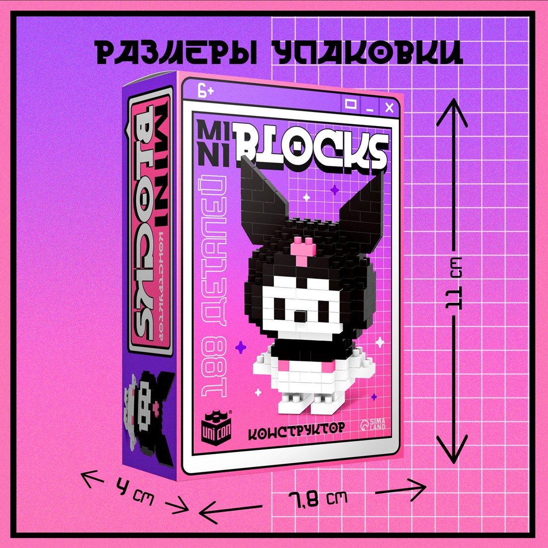 Конструктор Unicon Mini Blocks. Темный кролик 1308-16 10620376 (188эл)