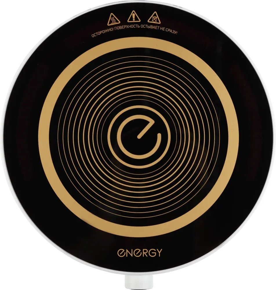Настольная плита Energy EN-921