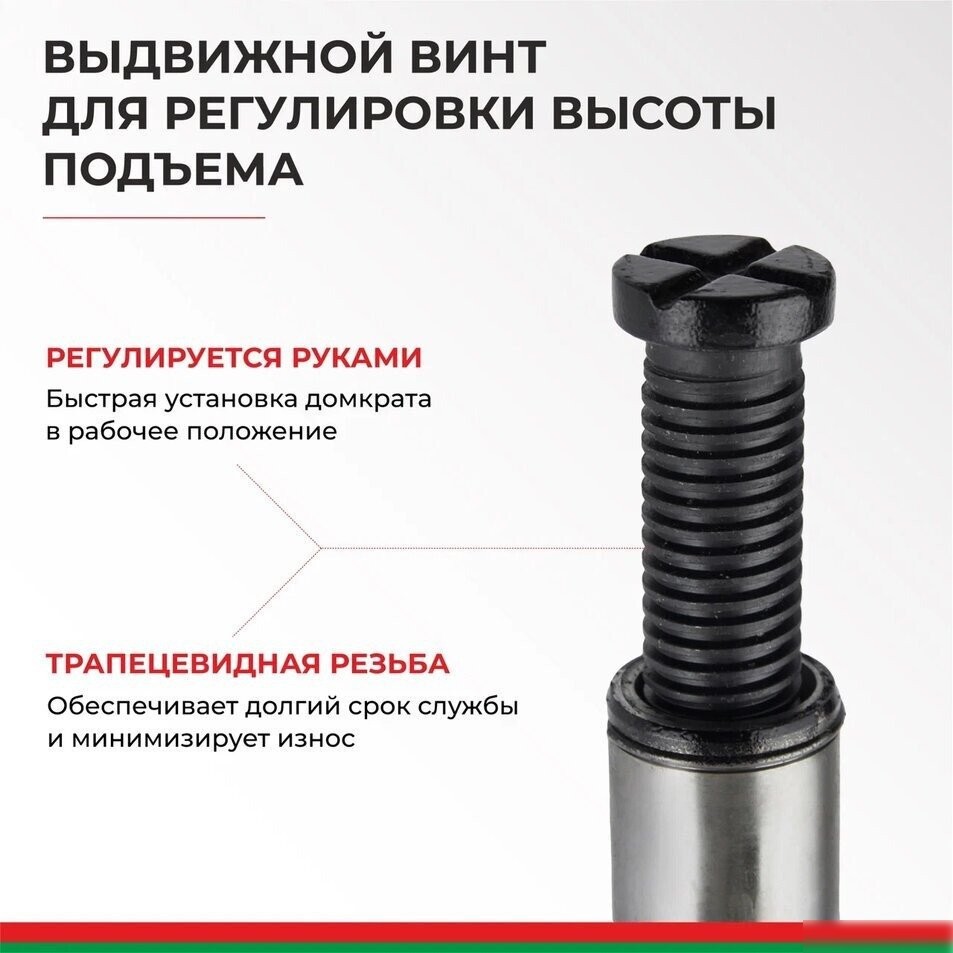 Бутылочный домкрат БелАК БАК.00046 12т