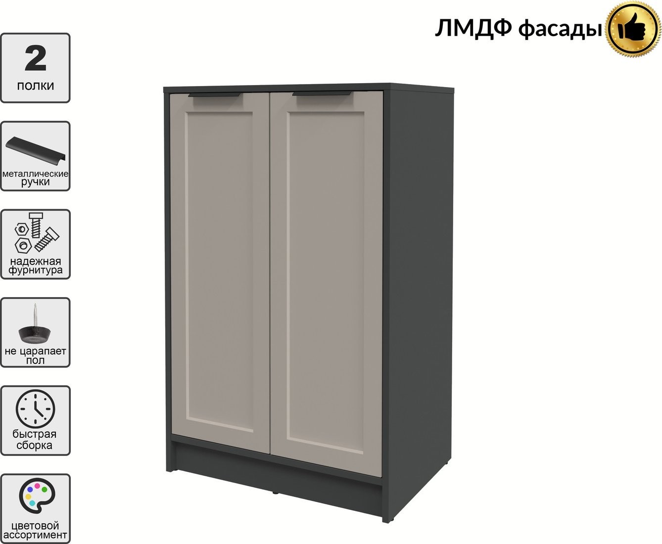 Тумба Интерлиния Концепт Тренд КТ-Т64 (антрацит/луна)