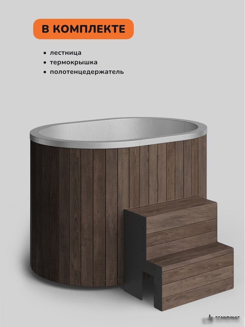 Купель Scandinaf Arctic 140RB