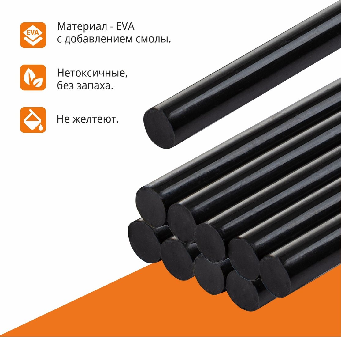 Клеевые стержни MaxPiler MGE-1120B-0.5 (26 шт, черный)