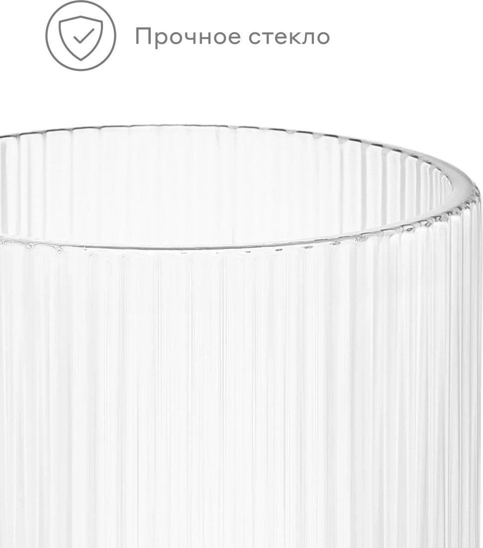 Набор стаканов для воды и напитков Pragma Rugam SH-YD-03