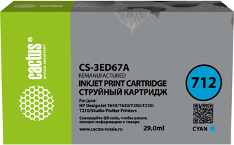 Картридж CACTUS CS-3ED67A (аналог HP 712 3ED67A)