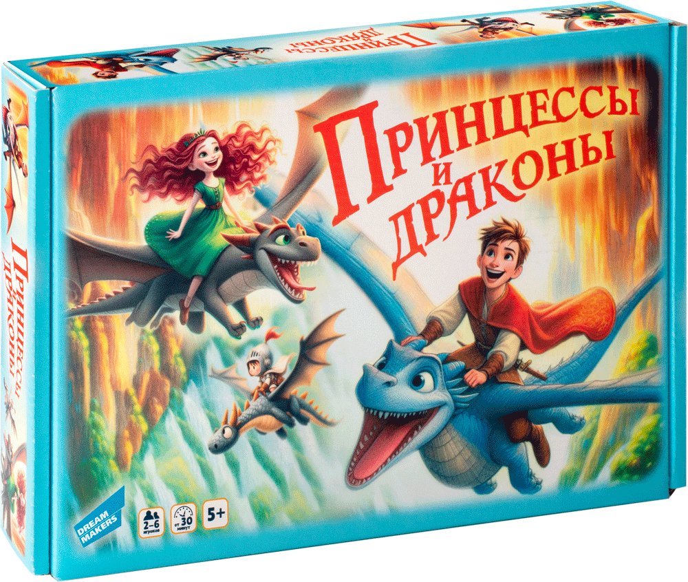 Детская настольная игра Dream Makers Принцессы и драконы 2308C