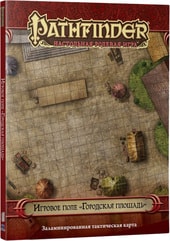 Настольная игра Мир Хобби Pathfinder. Игровое поле Городская площадь