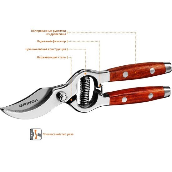 Секатор Grinda PRO Line P-17 423417