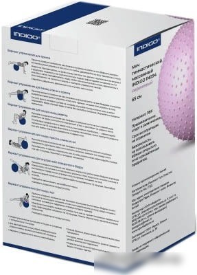 Мяч Indigo IN094 65 см (сиреневый)