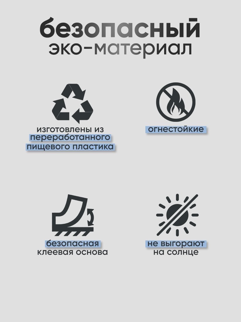 Панель UG Home 300x300x9мм ФП.2-БЛ (2шт, белый)