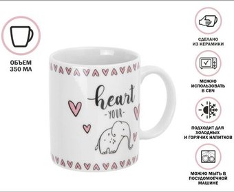 Кружка Perfecto Linea Lovely Animals-3 30-063613
