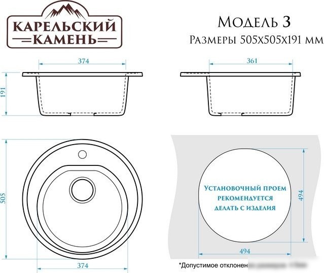 Кухонная мойка MARRBAXX Карельский камень 3/Q7 F003Q007 (хлопок)
