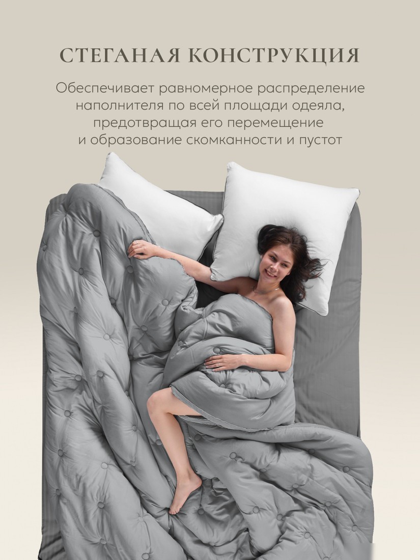 Одеяло Espera Home Cloud Gray ЕС-7913 175x200