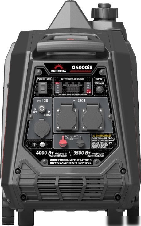 Бензиновый генератор SUNREKA G4000iS