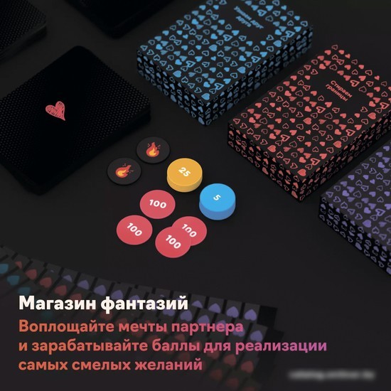 Настольная игра Креп Тайные желания