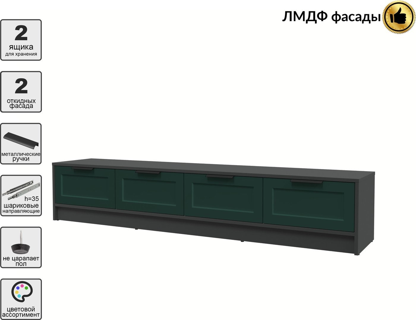 Тумба Интерлиния ТВ Концепт Тренд КТ-ТВ4-35 (антрацит/изумруд)