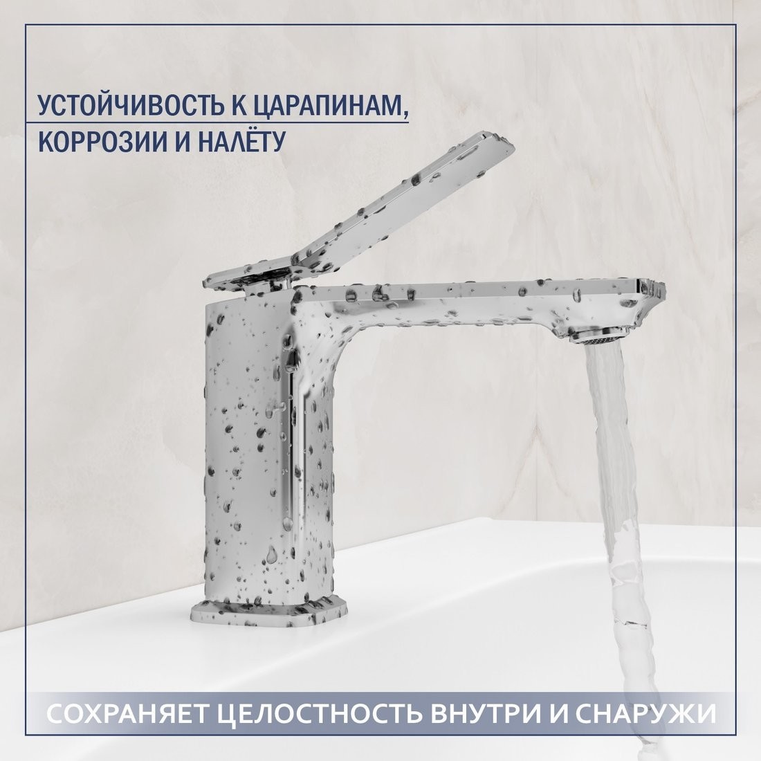 Умывальник Lauter 21478 + Allure 21C618С + сифон 21635CH + донный клапан 21190CH (хром)