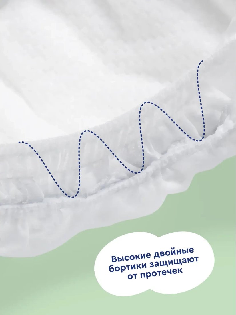 Трусики-подгузники Junion Comfy XXL 15+ кг CTPXXL44 (44 шт)