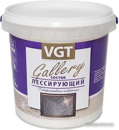 Пропитка VGT Gallery Лессирующий Муар 0.9 кг (жемчуг)