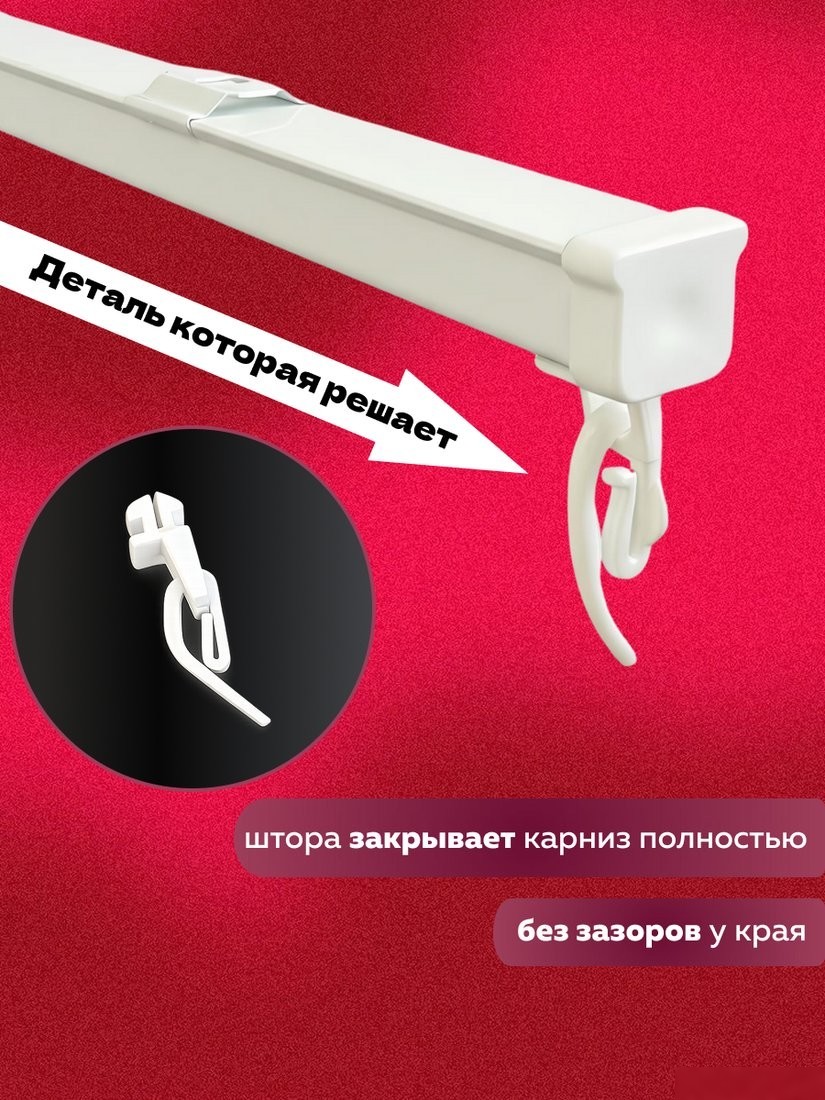 Карниз для штор Sundays Home ДекоЛайн однорядный (составной, белый, 3.9м)