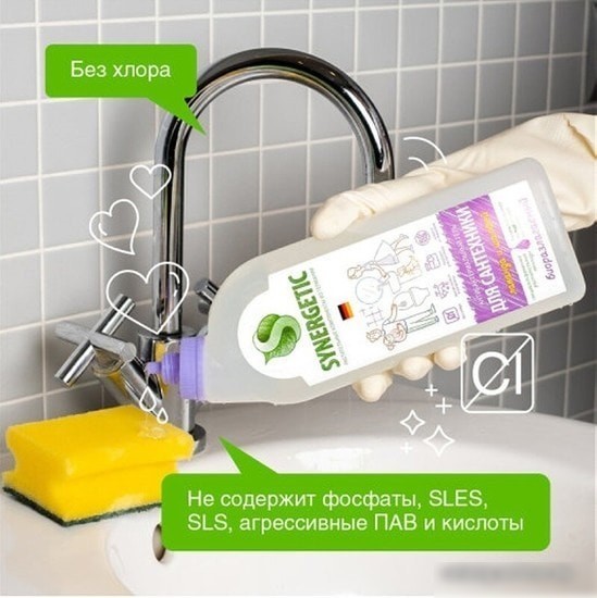 Средство для унитаза Synergetic Лаванда и шалфей 0.7 л