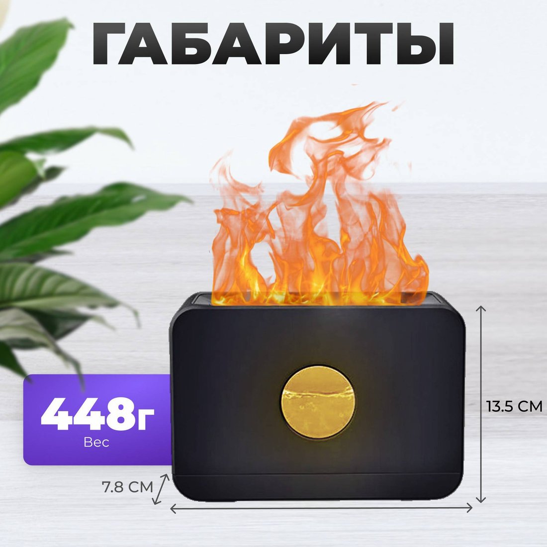 Электронный аромадиффузор Sundays Home 652100024A