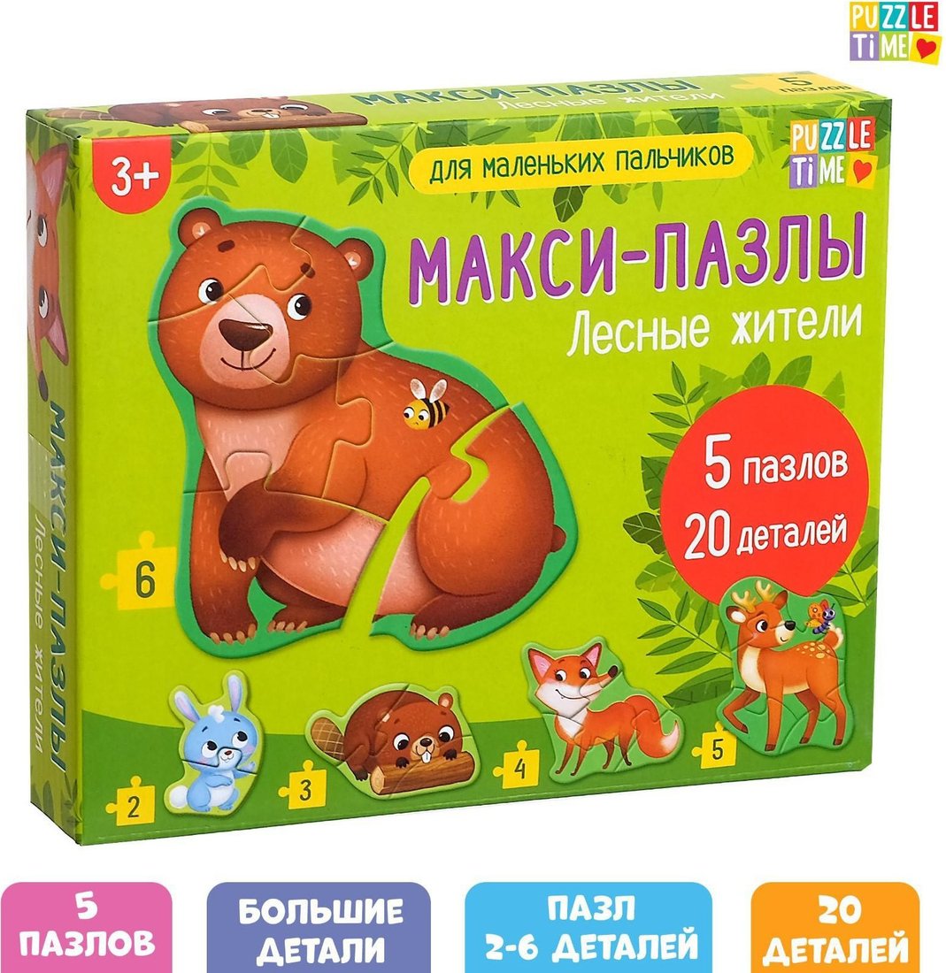 Мозаика/пазл Puzzle Time Макси-пазлы Лесные жители 5378740