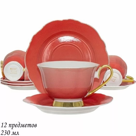 Сервиз Lenardi 122-019