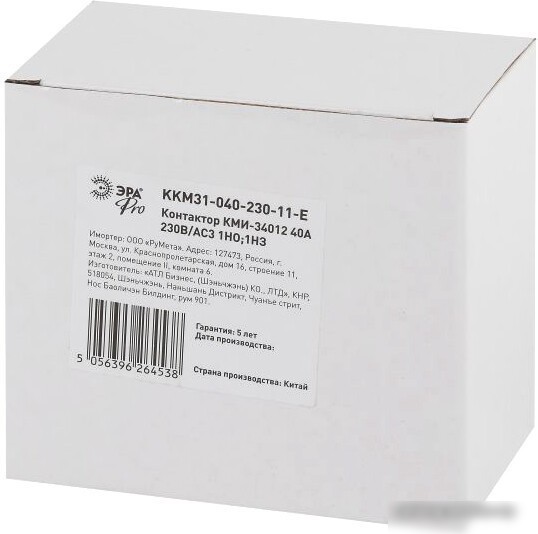 Контактор Эра Pro KKM31-040-230-11-E Б0050444