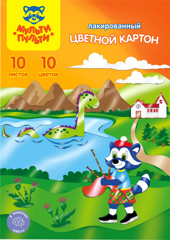 Набор цветного картона Мульти-пульти Приключения Енота КЦл10_10ц_18053 (10 цв)