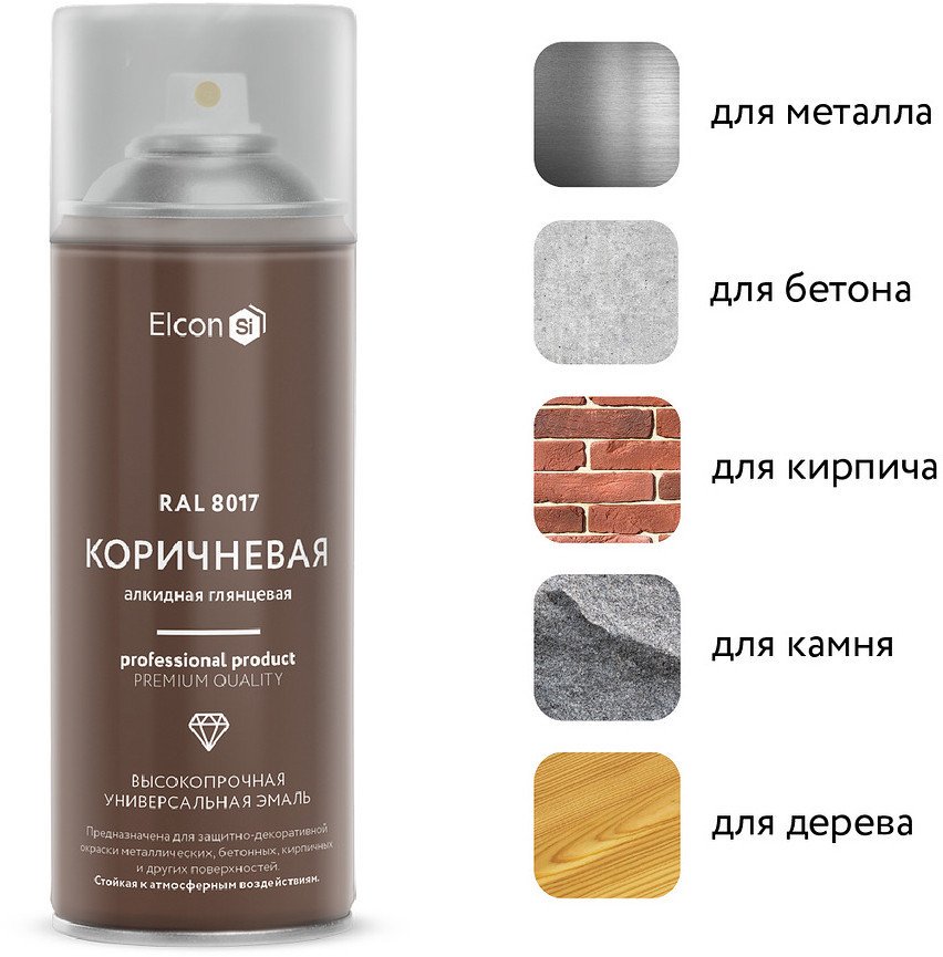 Эмаль Elcon Универсальная алкидная RAL 8017 0.52 л (глянцевый коричневый)