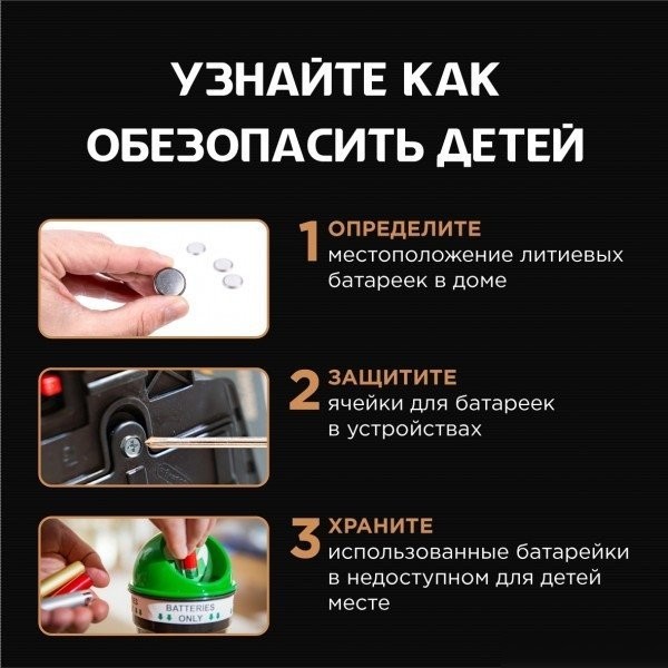 Батарейка Opticell Specialty CR2025 (2 шт)