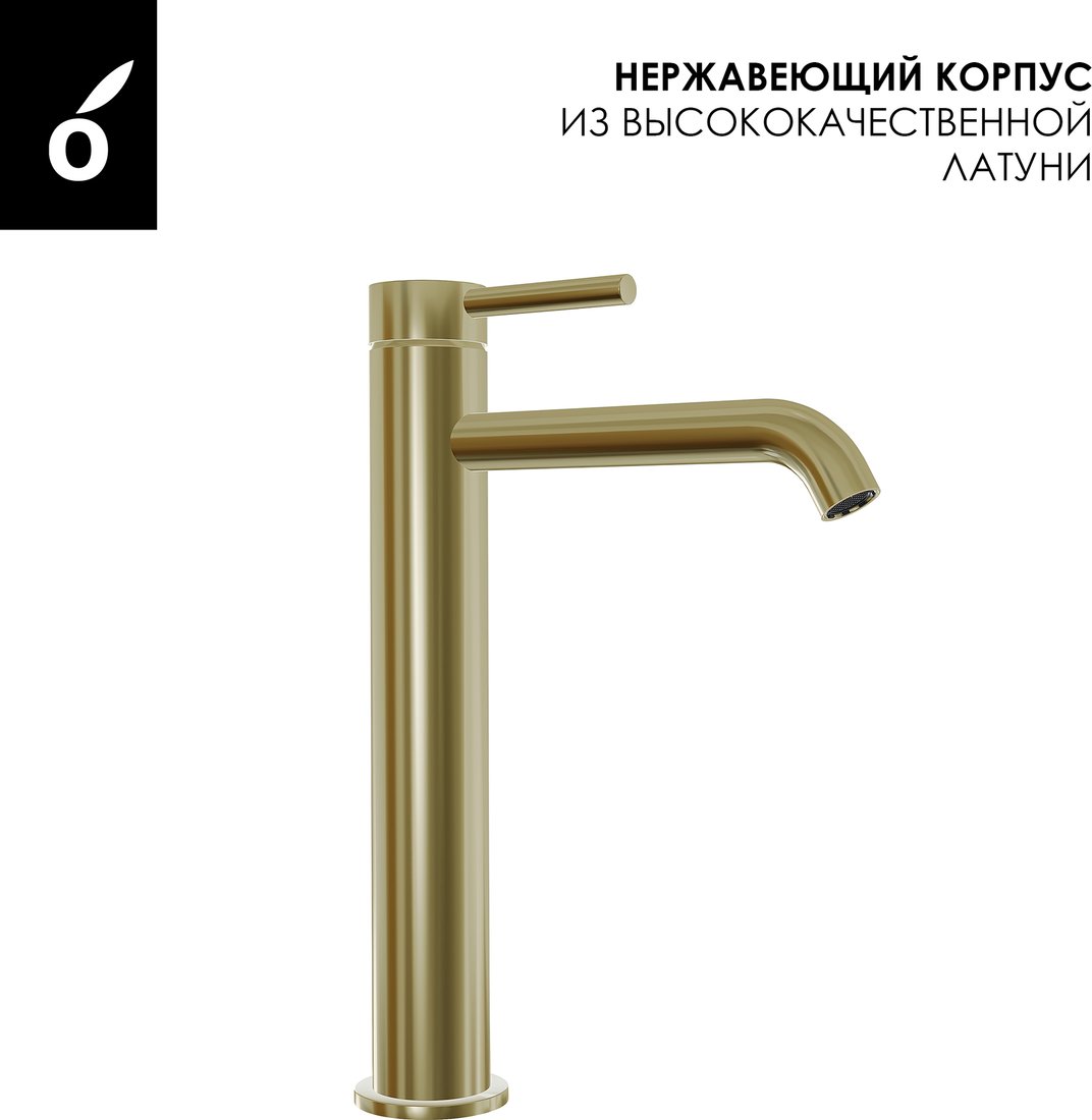 Душевая система Oliveeka OL-739902+88239017-BG