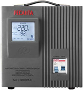 Стабилизатор напряжения Ресанта АСН-12000/1-Ц