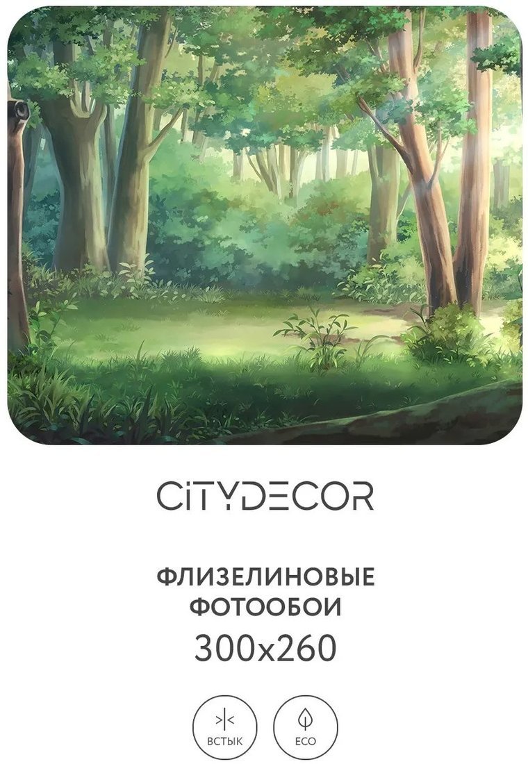 Фотообои Citydecor Природа 96 300x260