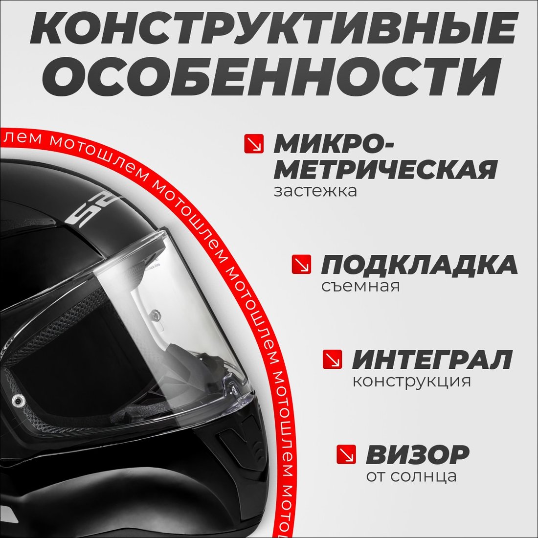 Мотошлем LS2 FF353 Rapid 2 Solid (M, черный)