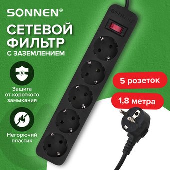 Сетевой фильтр Sonnen SPB-185 513656 (5 розеток, 1.8м)