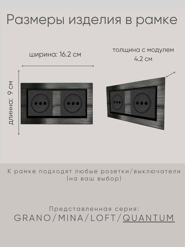 Рамка Ovivo Quantum 405-360000-226 (черный)