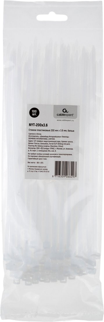 Стяжка для кабеля Cablexpert NYT-200x3.6 (100 шт)